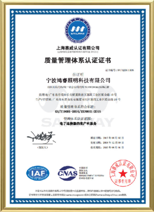 Certificat